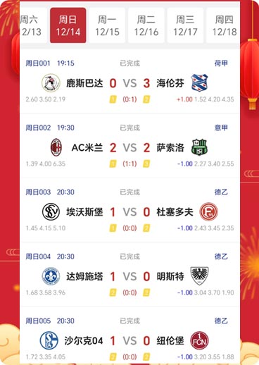 安装步骤5：设备权限如何设置
